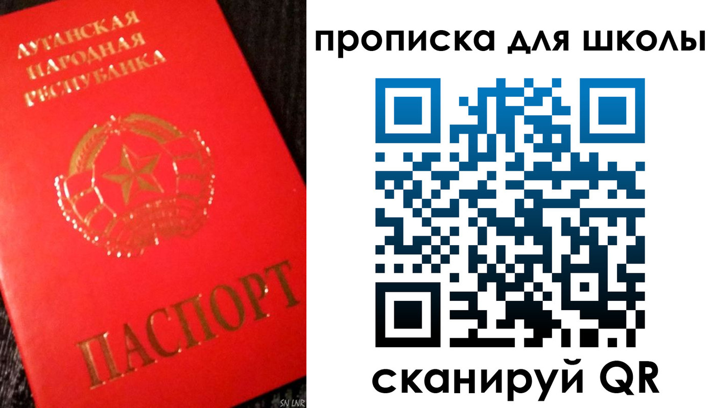 временная регистрация надежно в Ржеве