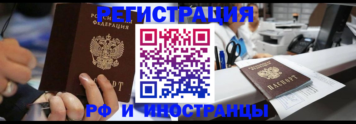 где прописаться в Ржеве